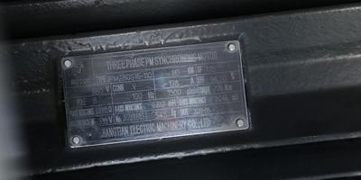 Permanent magnet variable frequency motor